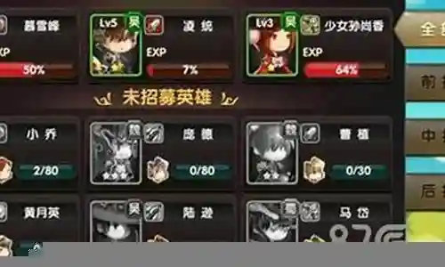 双锤子阵容搭配插图