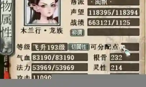 明光的阵容搭配插图