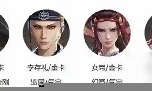 李存礼搭配阵容怎么搭配插图