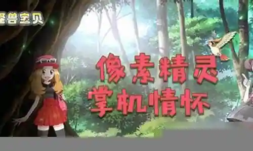 怪兽最新阵容搭配推荐插图
