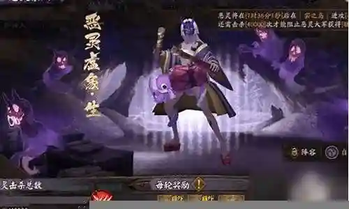 恶灵常用阵容搭配插图