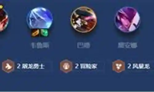 风暴射手阵容怎么搭配插图