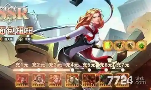 靓仔快跑阵容搭配图表插图