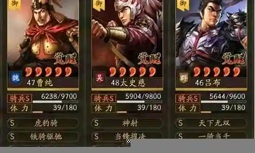 吕布必胜阵容搭配插图
