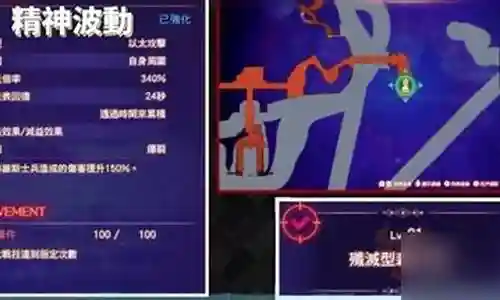 灵魂骇客 搭配推荐阵容插图