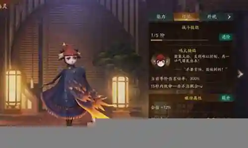 乌灵怎么搭配阵容插图