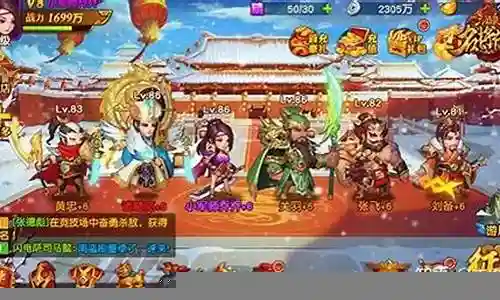 黄传阵容搭配插图
