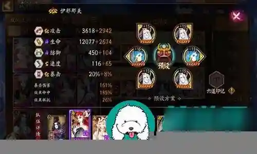 达摩最佳阵容搭配插图