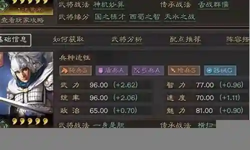 奶枪阵容搭配战法插图