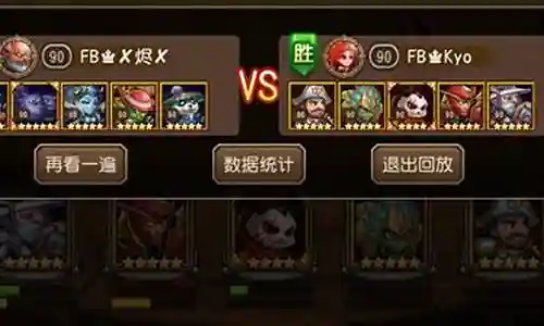 灵风风暴阵容搭配插图
