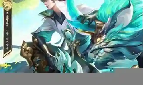王者常见阵容搭配表插图