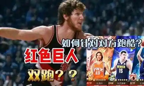 沃顿最强阵容搭配插图