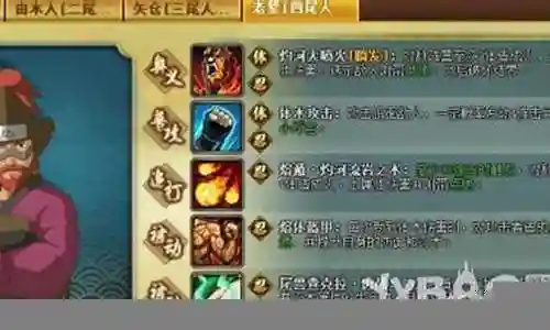 2018老紫阵容搭配插图
