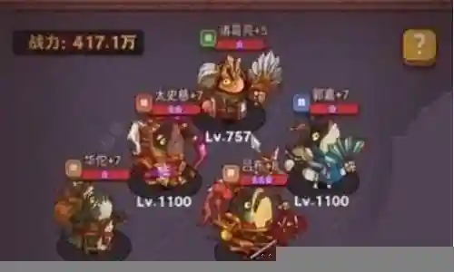王炸最强阵容搭配插图