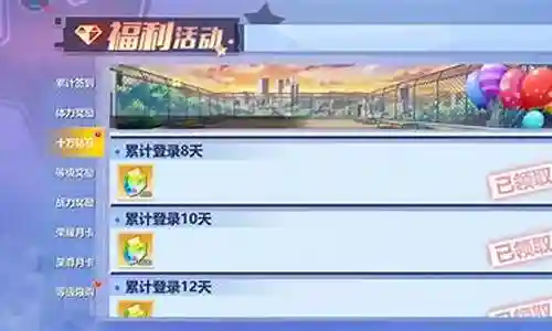 天阶岛阵容搭配插图