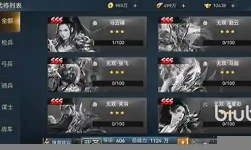 土主搭配土豪阵容插图