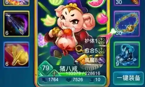 疯魔首领阵容搭配插图