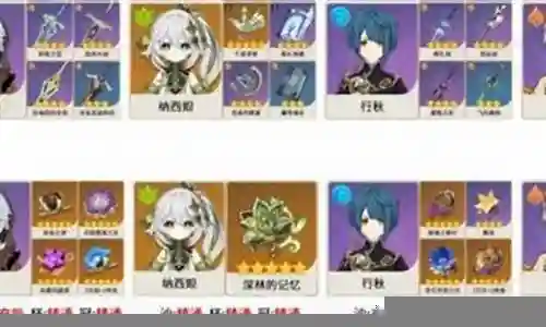 雷吉最新阵容搭配插图