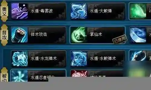 长十郎搭配阵容插图