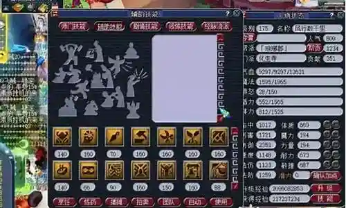五开阵容搭配剧情插图
