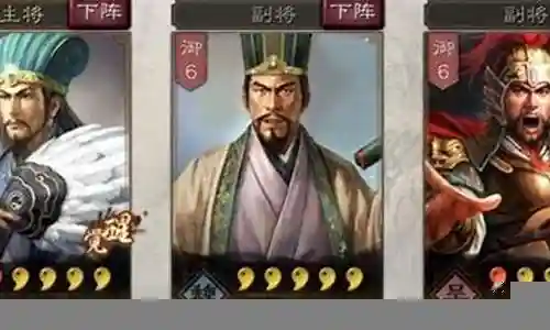徐庶诸葛亮阵容搭配插图