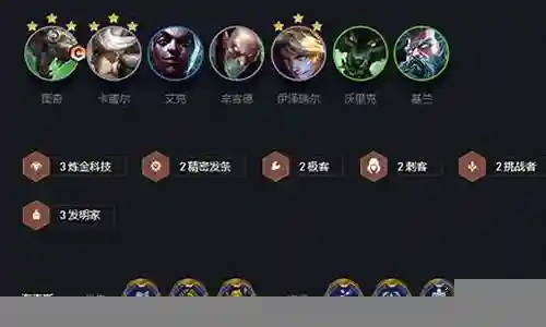 手游科技阵容搭配插图
