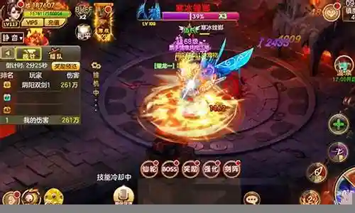 阴阳双剑阵容搭配插图