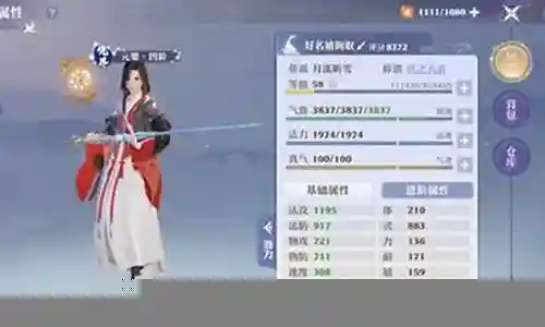 青云怎么搭配阵容插图