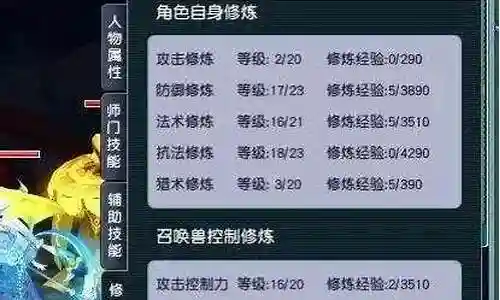 五人套路阵容搭配插图