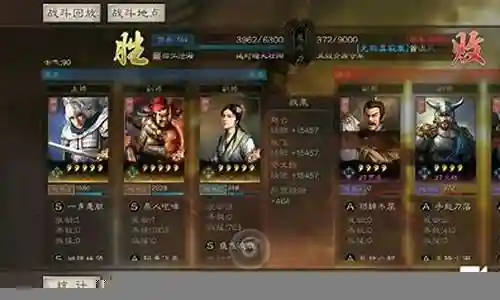 蔡文姬刘备阵容战法搭配插图