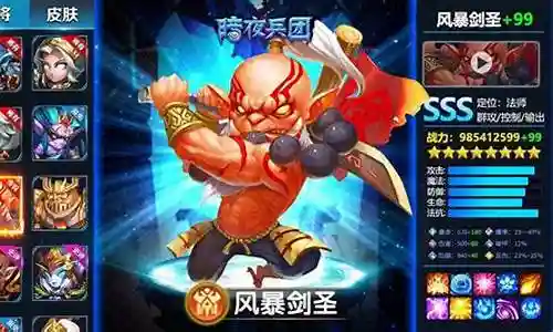 暗夜杀手搭配阵容插图