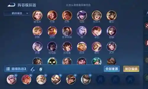 王者荣耀公主战士阵容搭配插图