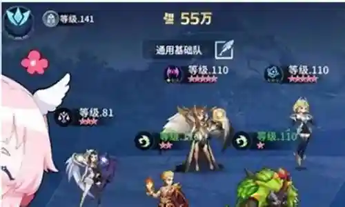 幻想大冒险阵容搭配插图