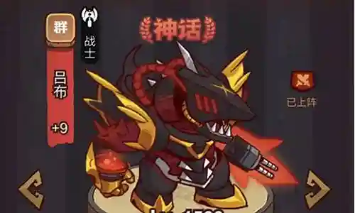 咸鱼之王阵容搭配下载插图