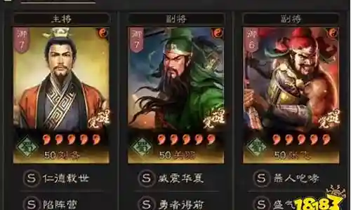 天枪阵容搭配张飞怎么搭配插图