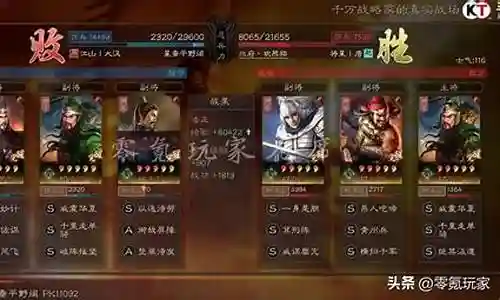 新关羽阵容搭配攻略插图
