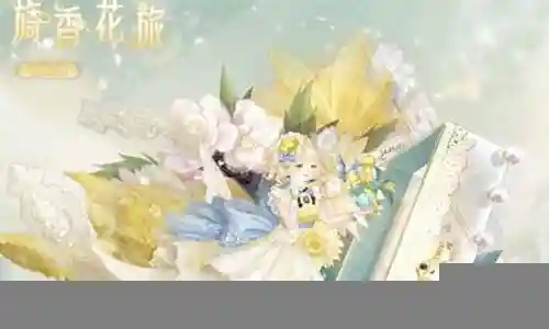 城堡探险搭配阵容插图