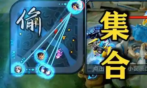 韩信五排阵容搭配插图