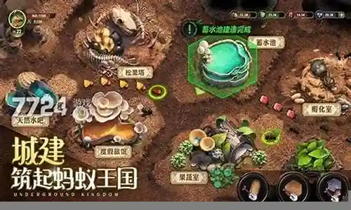 蚁王崛起前期阵容搭配插图