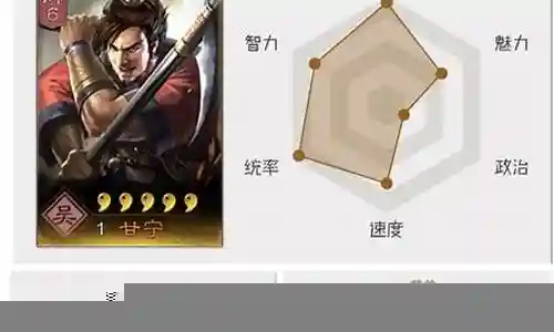 有黄盖怎么搭配阵容插图