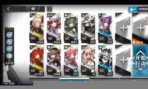 拳皇觉醒阵容搭配ssr插图