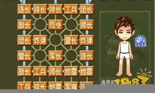 军棋新手最强阵容搭配插图