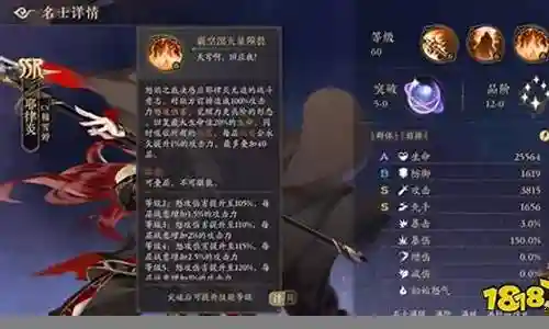 炎律阵容搭配新手插图