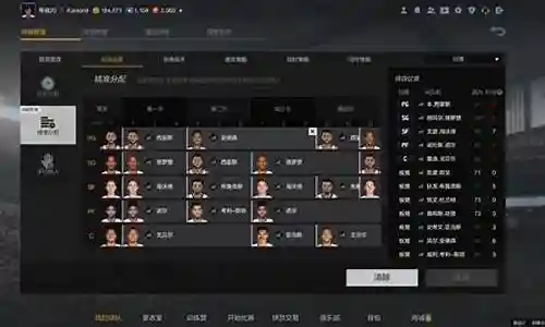 难民经理阵容搭配图插图