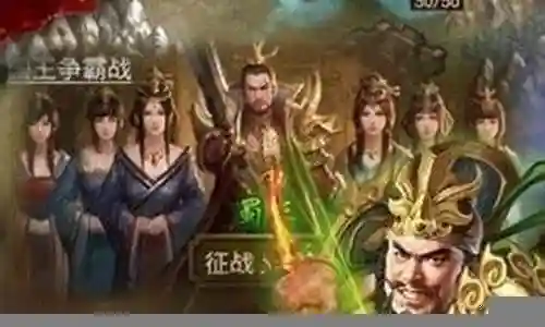 桃色三国后宫阵容搭配插图