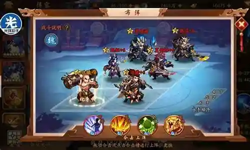 典韦的阵容搭配怎么搭配插图