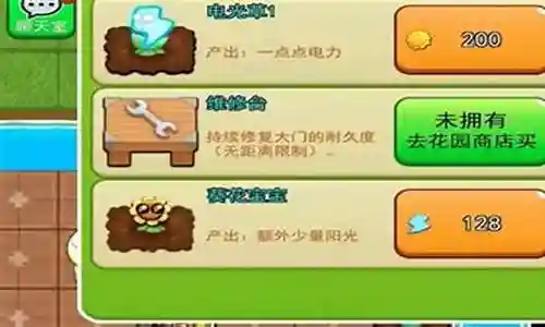 别惹农夫阵容搭配插图