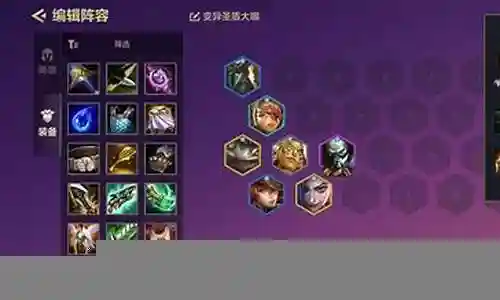 五赏金阵容搭配图解插图