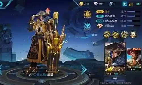 王者荣耀最强刷图阵容搭配插图