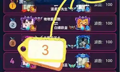 战机风暴阵容如何搭配插图